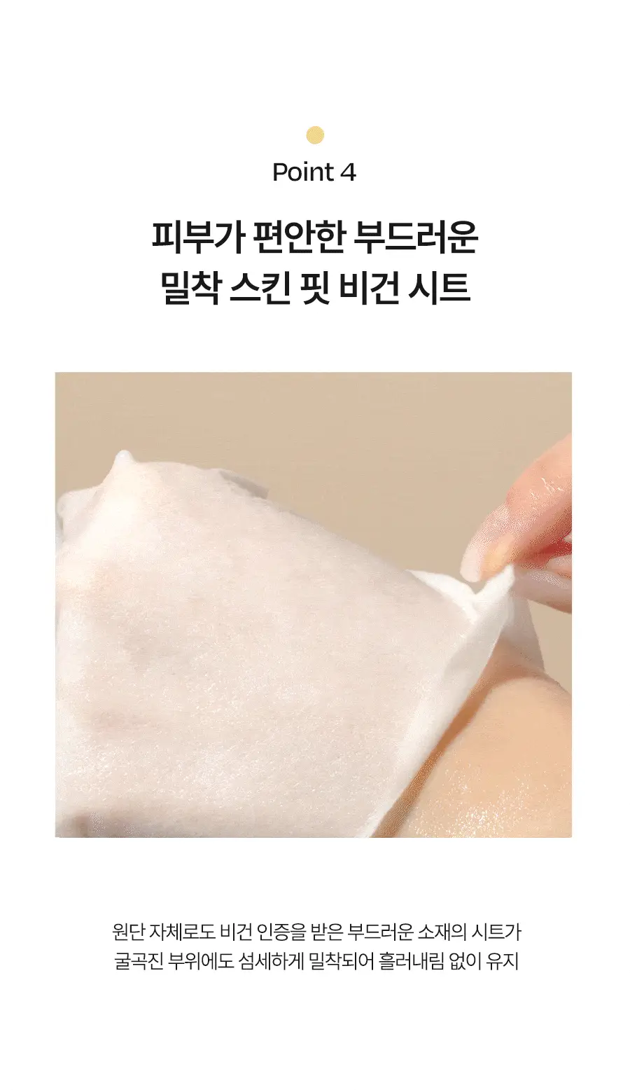 [250시간 수분잠금팩] 달바 너리싱 트리트먼트 마스크 5매 상세페이지 17